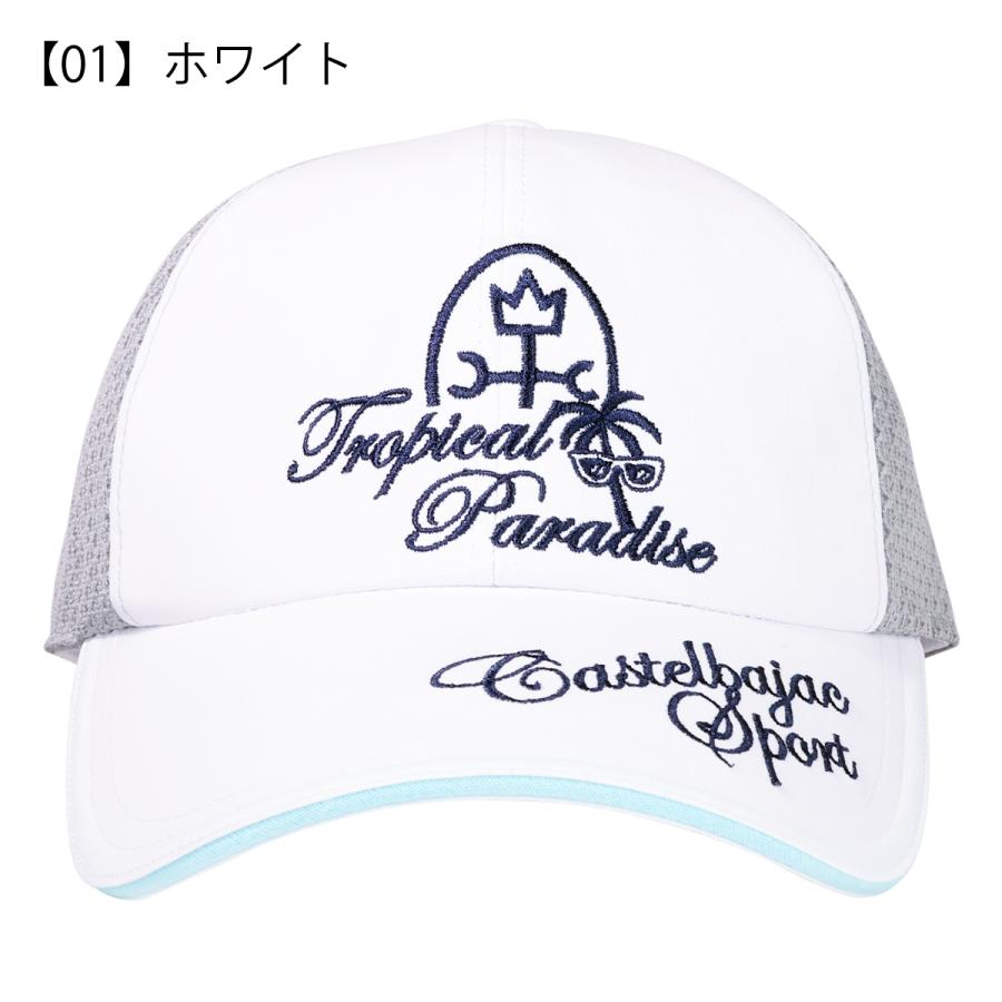 CASTELBAJAC（カステルバジャック） ゴルフ キャップ 暑さ対策 熱中症