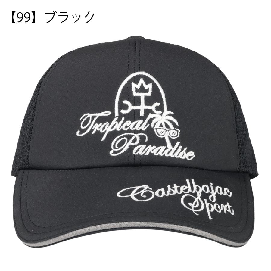 CASTELBAJAC（カステルバジャック） ゴルフ キャップ 暑さ対策 熱中症
