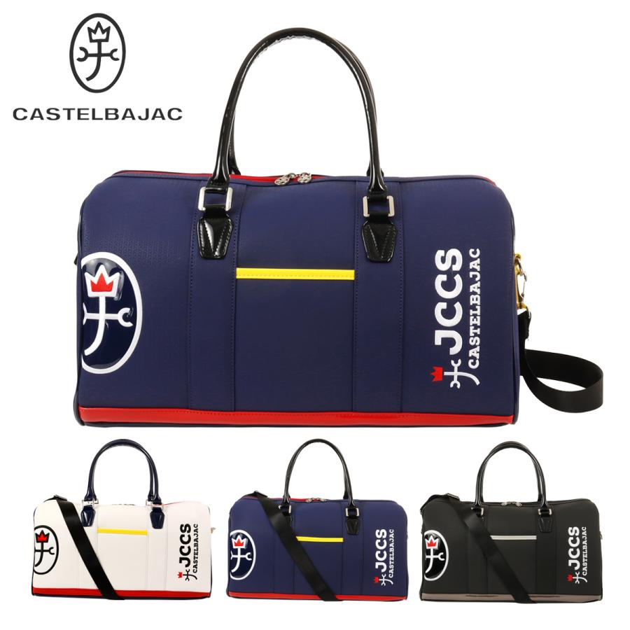 カステルバジャック スポーツ ゴルフ ボストンバッグ 7236181302 黒 CASTELBAJAC（カステルバジャック） スポーツ ボストンバッグ ゴルフ