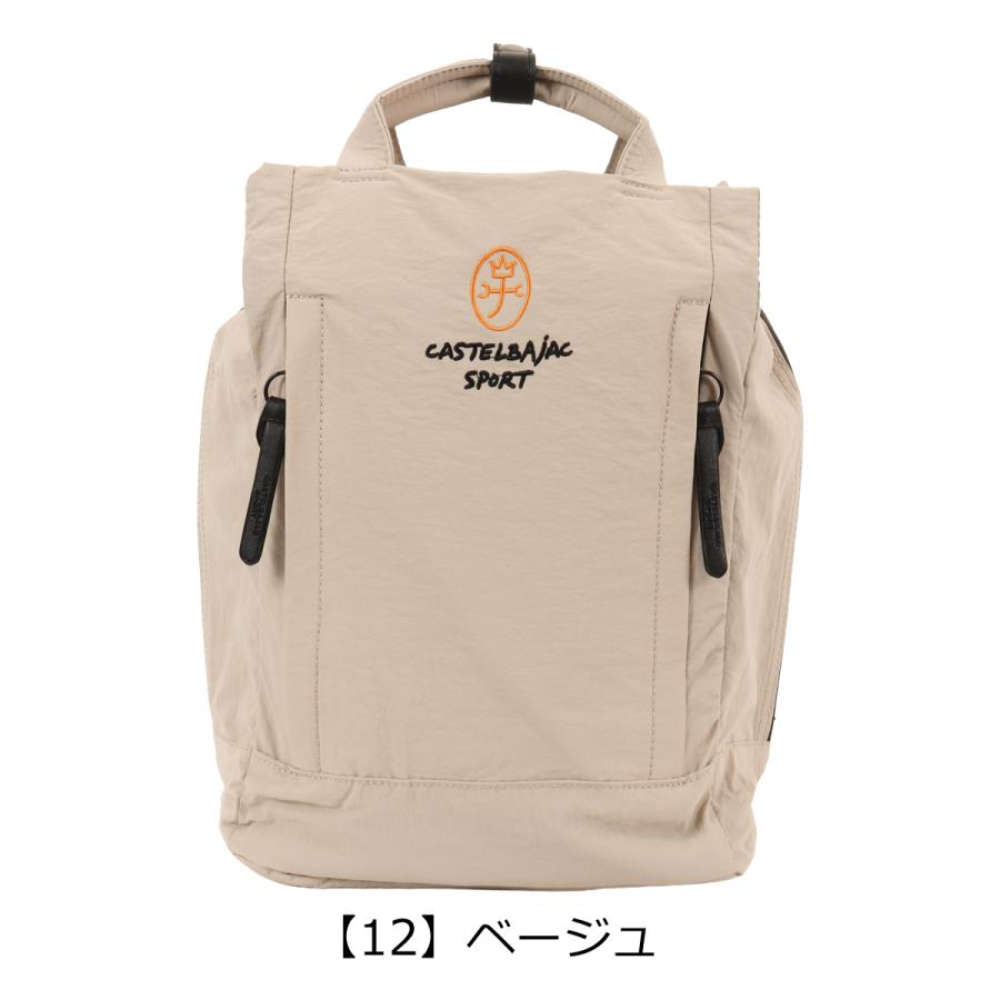 CASTELBAJAC（カステルバジャック） スポーツ リュック ゴルフ メンズ