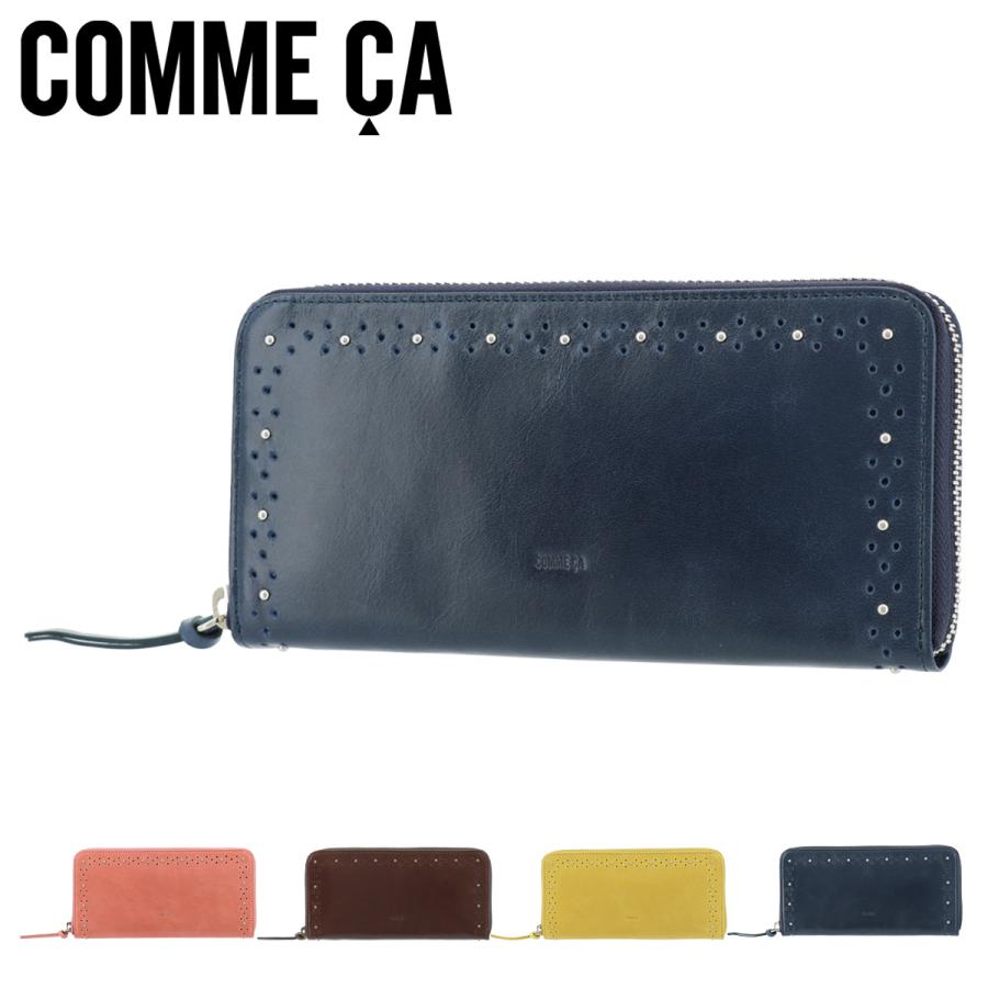 コムサ 長財布 グレーヌ レディース Comme Ca 本革 牛革 レザー サックスバーpaypayモール店 通販 Paypayモール