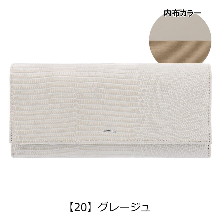 コムサ 長財布 本革 レディース レザール 74681 COMME CA 牛革 レザー 