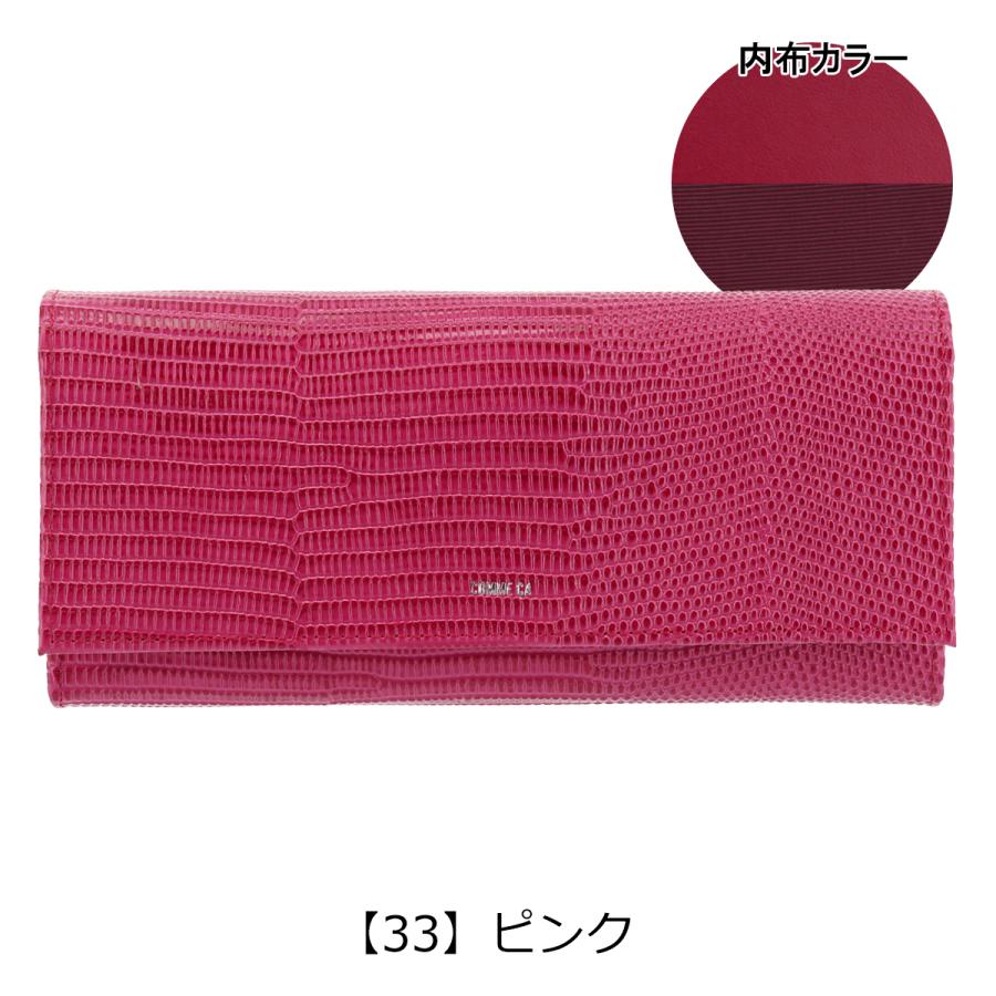 コムサ 長財布 本革 レディース レザール 74681 COMME CA 牛革 レザー 