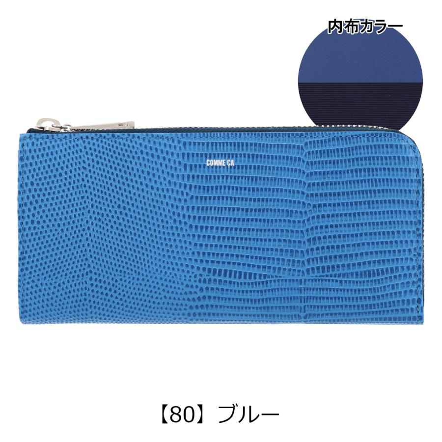 COMME CA（コムサ） 長財布 L字ファスナー 本革 レディース レザール