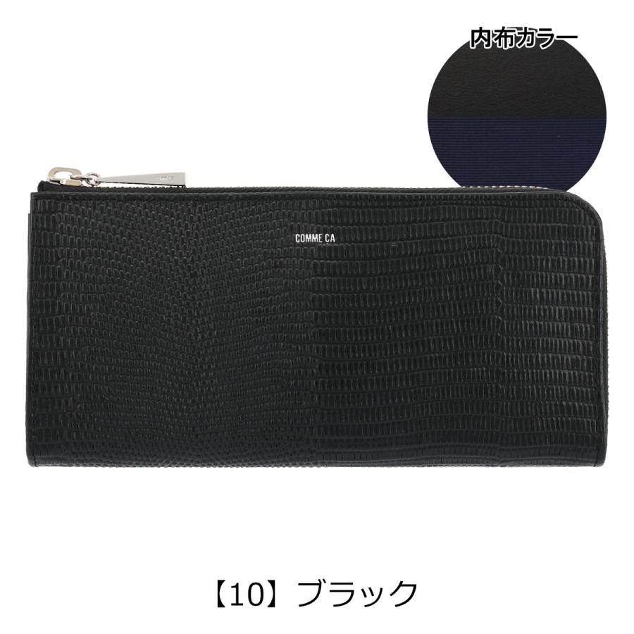 COMME CA（コムサ） 長財布 L字ファスナー 本革 レディース レザール