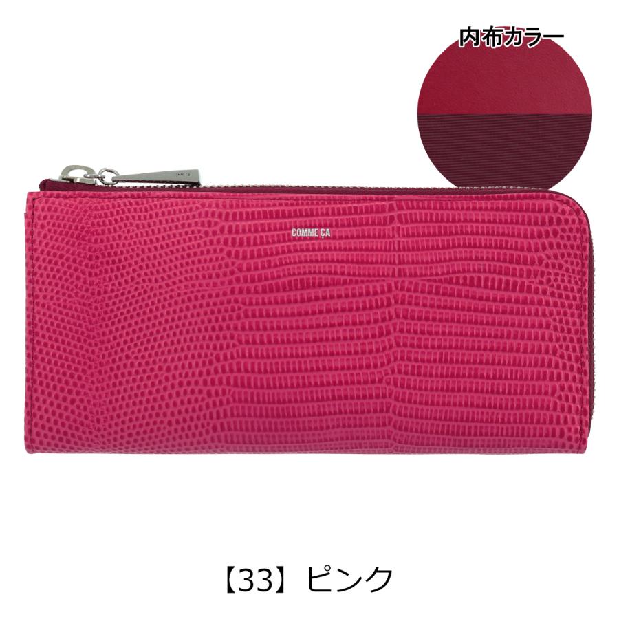 新品未使用‼️グレーヌ　Lファスナー長財布ピンク／コムサ COMME CA（コムサ） 長財布 L字ファスナー 本革 レディース レザール