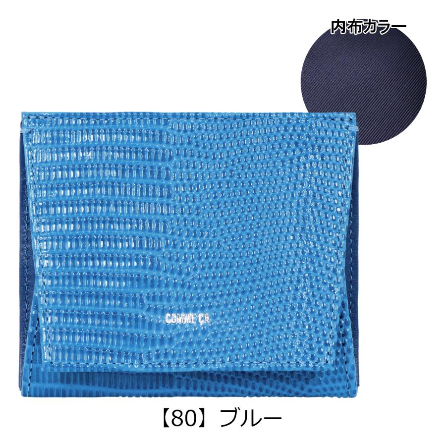 COMME CA（コムサ） 小銭入れ 本革 レザー レザール レディース 74683