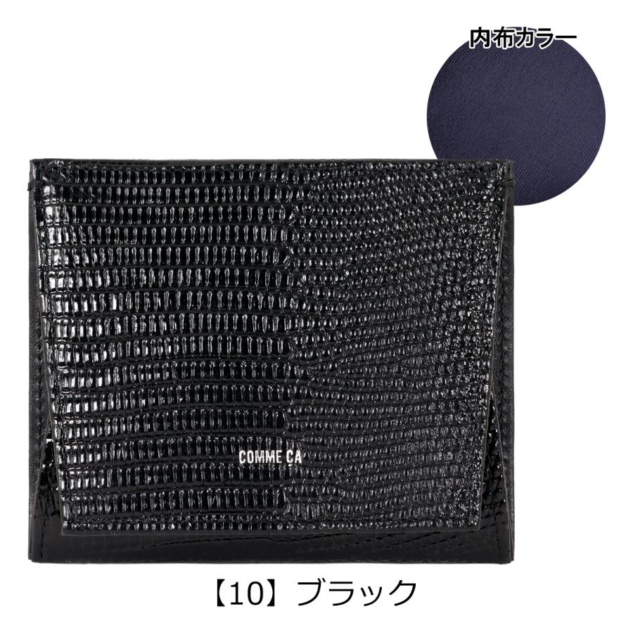 COMME CA（コムサ） 小銭入れ 本革 レザー レザール レディース 74683