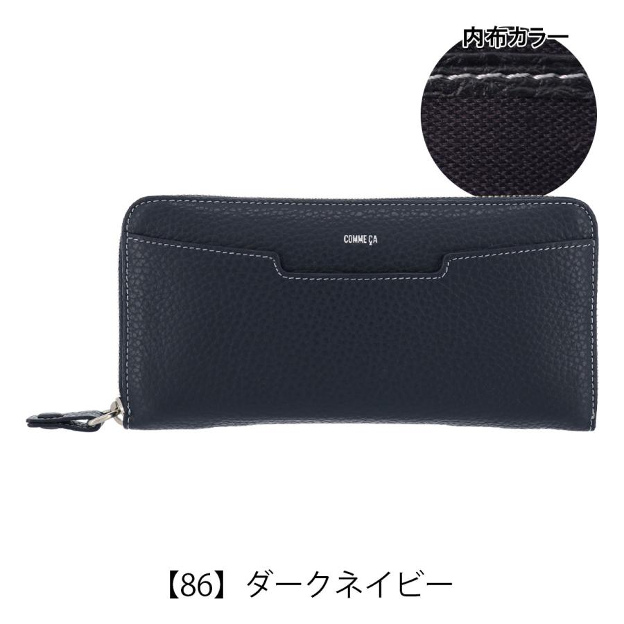 コムサ 長財布 ボンシック レディース 74686 COMME CA 牛革 本革 レザーの画像