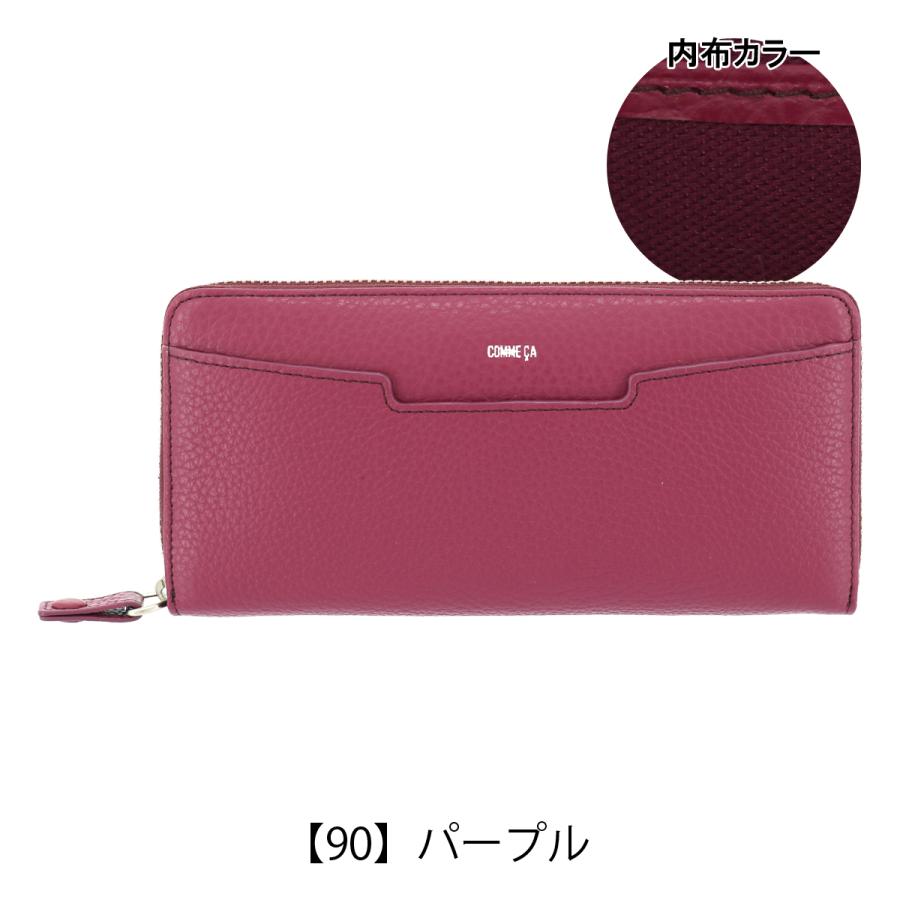 ★新品★COMME CA　コムサ　レザー長財布　リザード型押し　ピンク　牛革 COMME CA（コムサ） 長財布 かぶせ 本革 レザー シュリー 74693