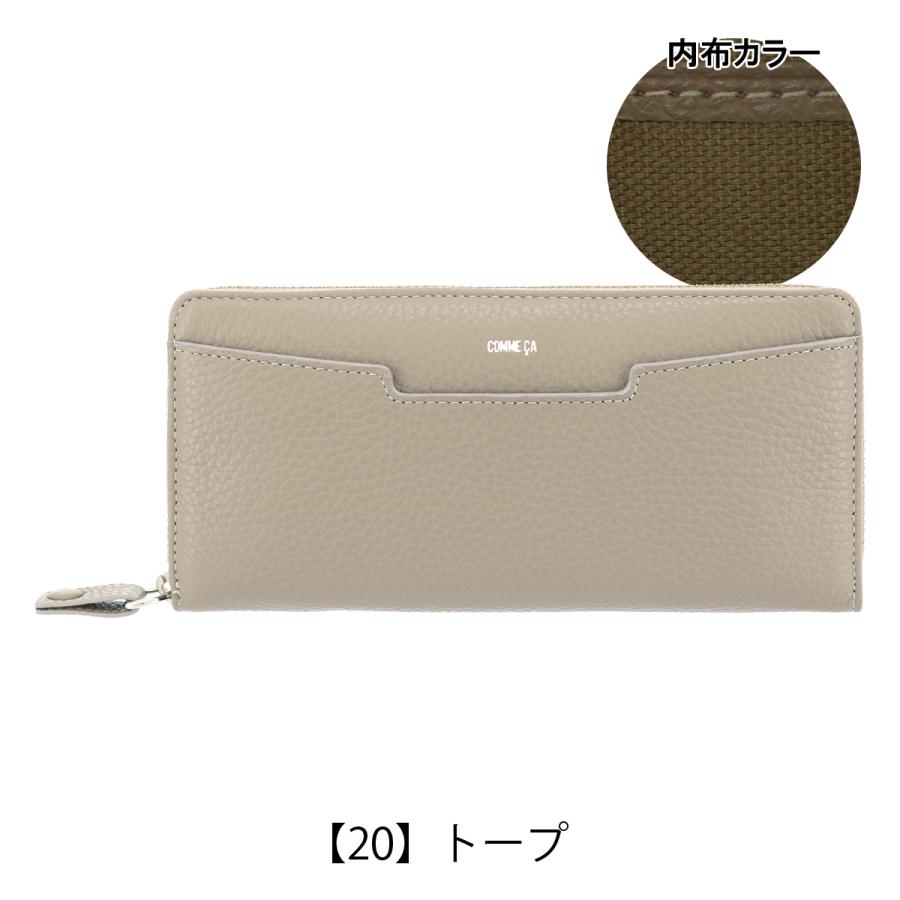 コムサ 長財布 ボンシック レディース 74686 COMME CA 牛革 本革 レザーの画像