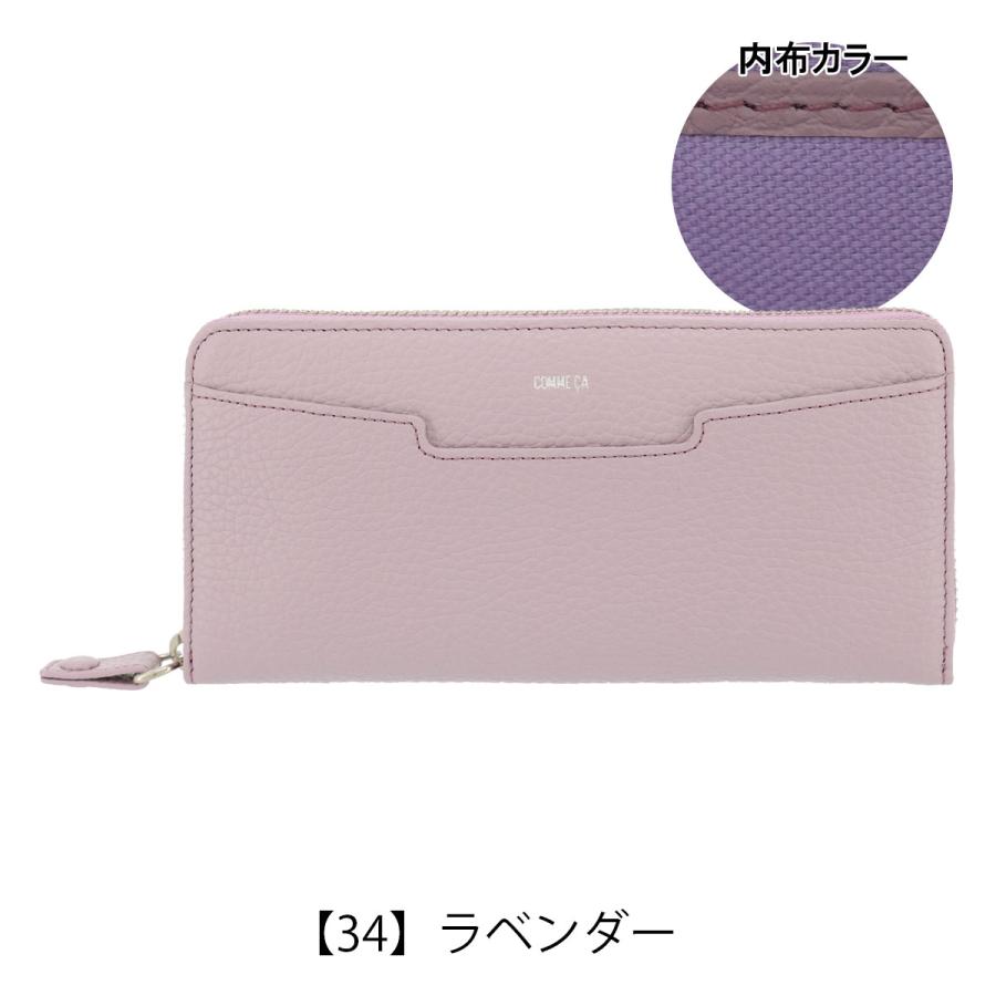 コムサ 長財布 ボンシック レディース 74686 COMME CA 牛革 本革 レザーの画像