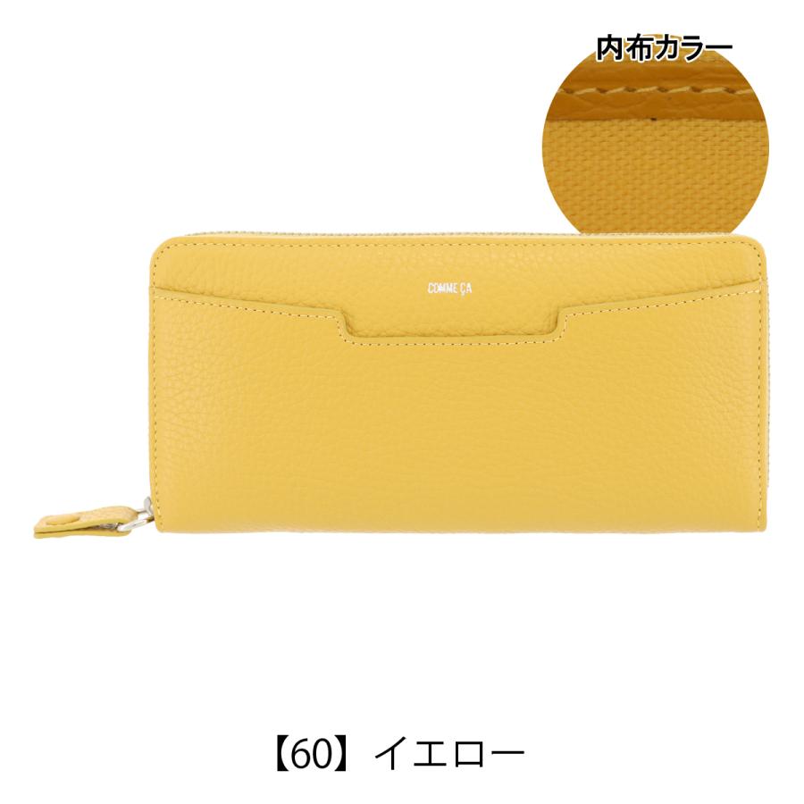 コムサ 長財布 ボンシック レディース 74686 COMME CA 牛革 本革 レザーの画像