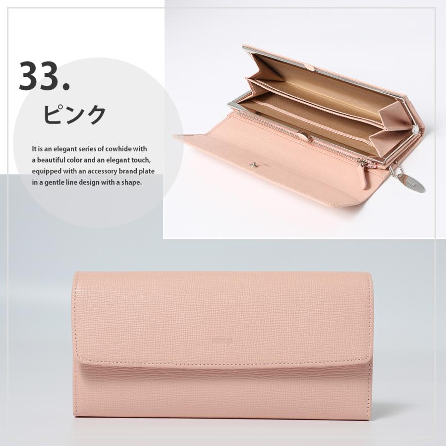 【新品/本物】コムサデモードサック　かぶせタイプ長財布/ピンク COMME CA DU MODE（財布 ・ ピンク/桃色系）のフリマアイテム一覧