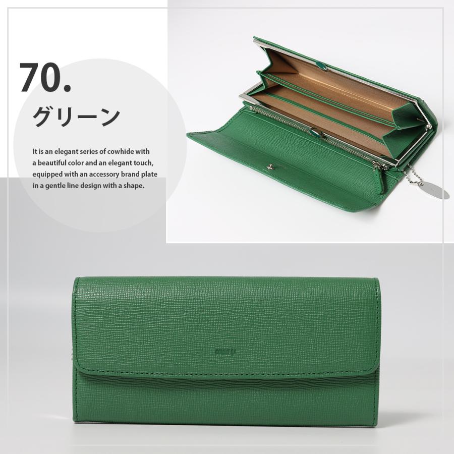 ★新品★COMME CA　コムサ　レザー長財布　マカロン　グリーン　高収納 COMME CA（コムサ） 長財布 シュリー レディース 74692 COMME CA Sully