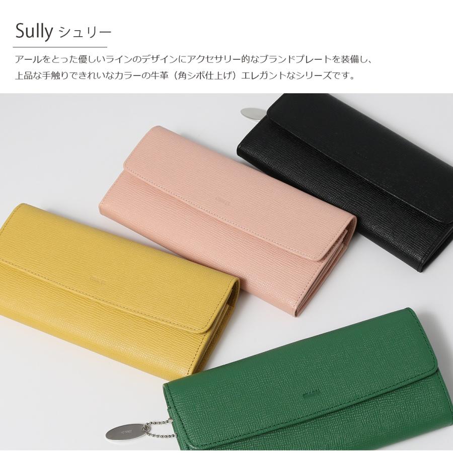 COMME CA（コムサ） 長財布 シュリー レディース 74692 COMME CA Sully