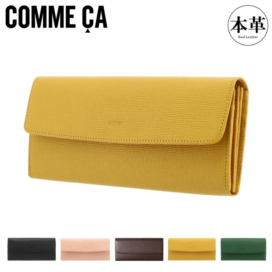 COMME CA（コムサ） 長財布 かぶせ 本革 レザー シュリー 74693