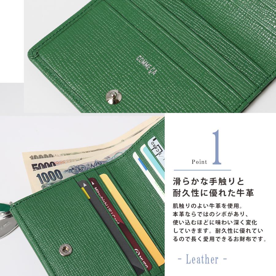 COMME CA（コムサ） 二つ折り財布 シュリー レディース 74695 COMME CA