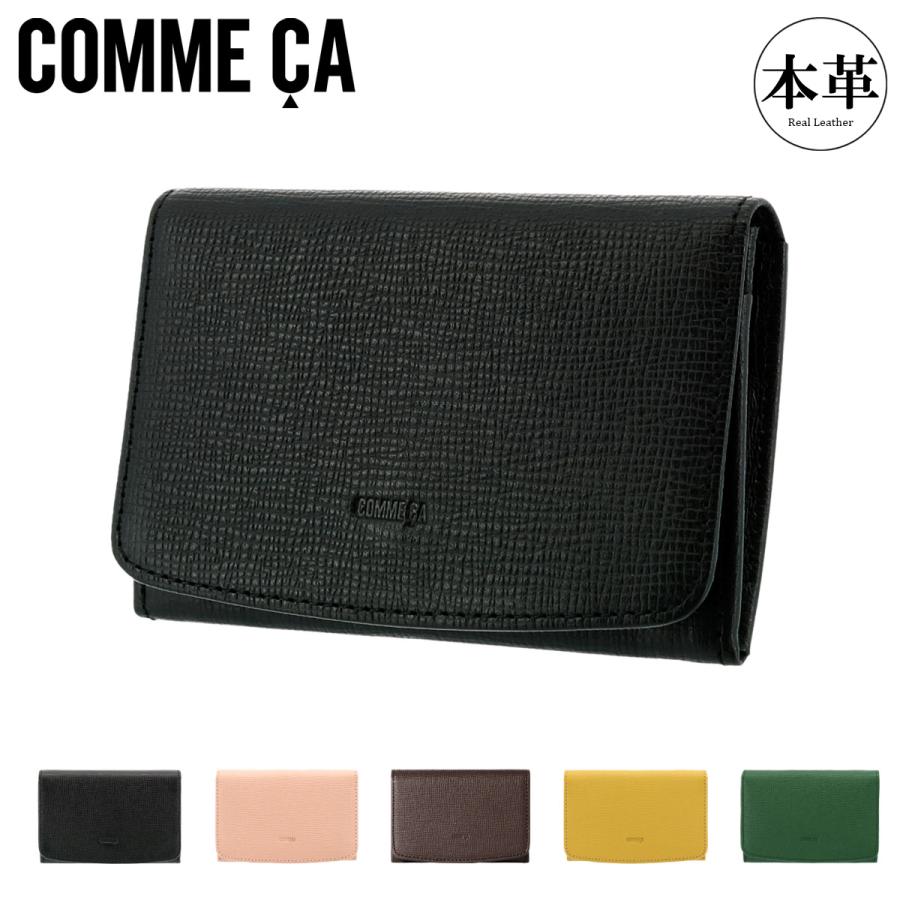 COMME CA（コムサ） 名刺入れ 本革 レザー シュリー 74696 レディース