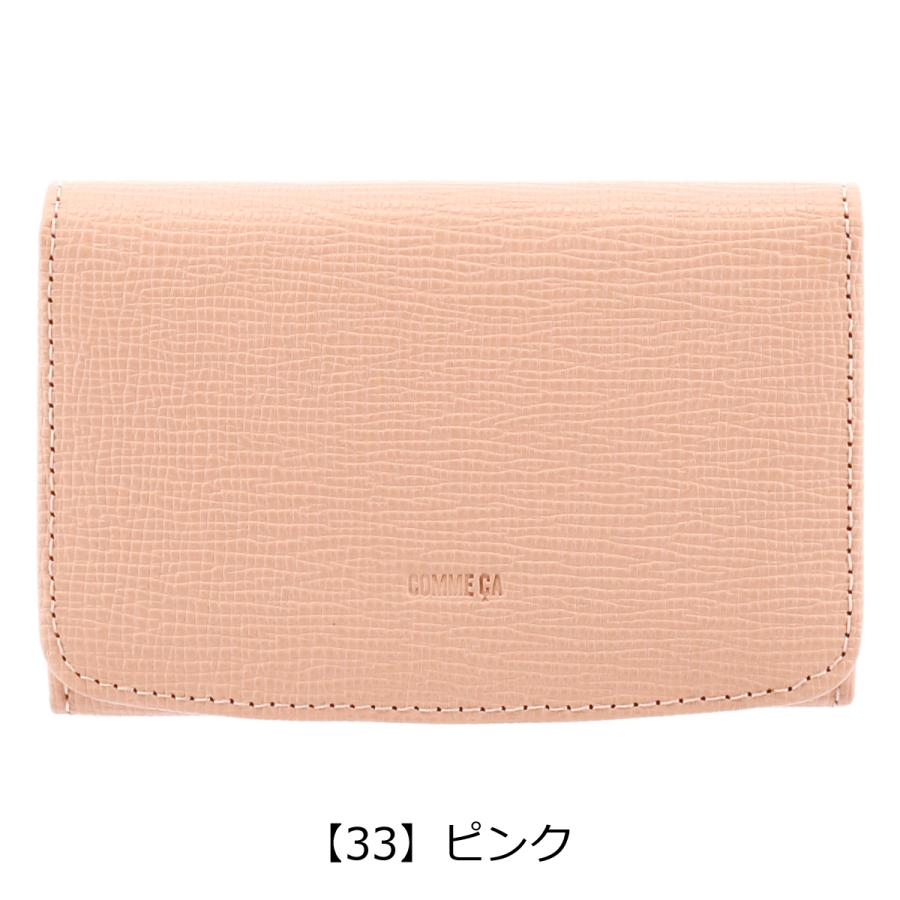COMME CA（コムサ） 名刺入れ 本革 レザー シュリー 74696 レディース