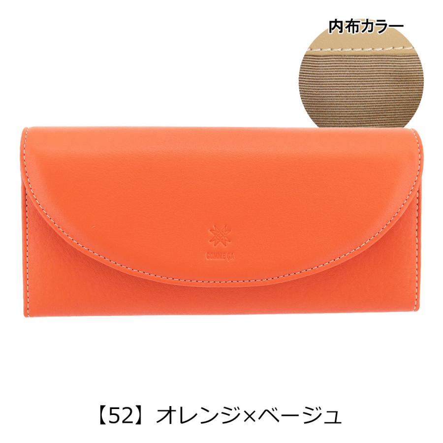 コムサ 長財布 マカロン レディース74699 COMME CA 本革 牛革 レザー  