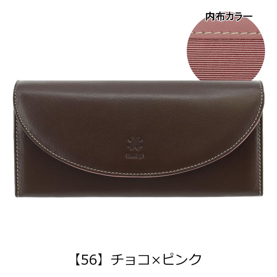 コムコム　長財布 COMME CA（コムサ） 長財布 マカロン レディース74699 COMME CA 本革