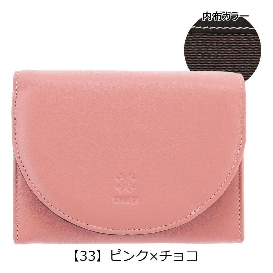 COMME CA（コムサ） 二つ折り財布 ミニ財布 マカロン レディース74700