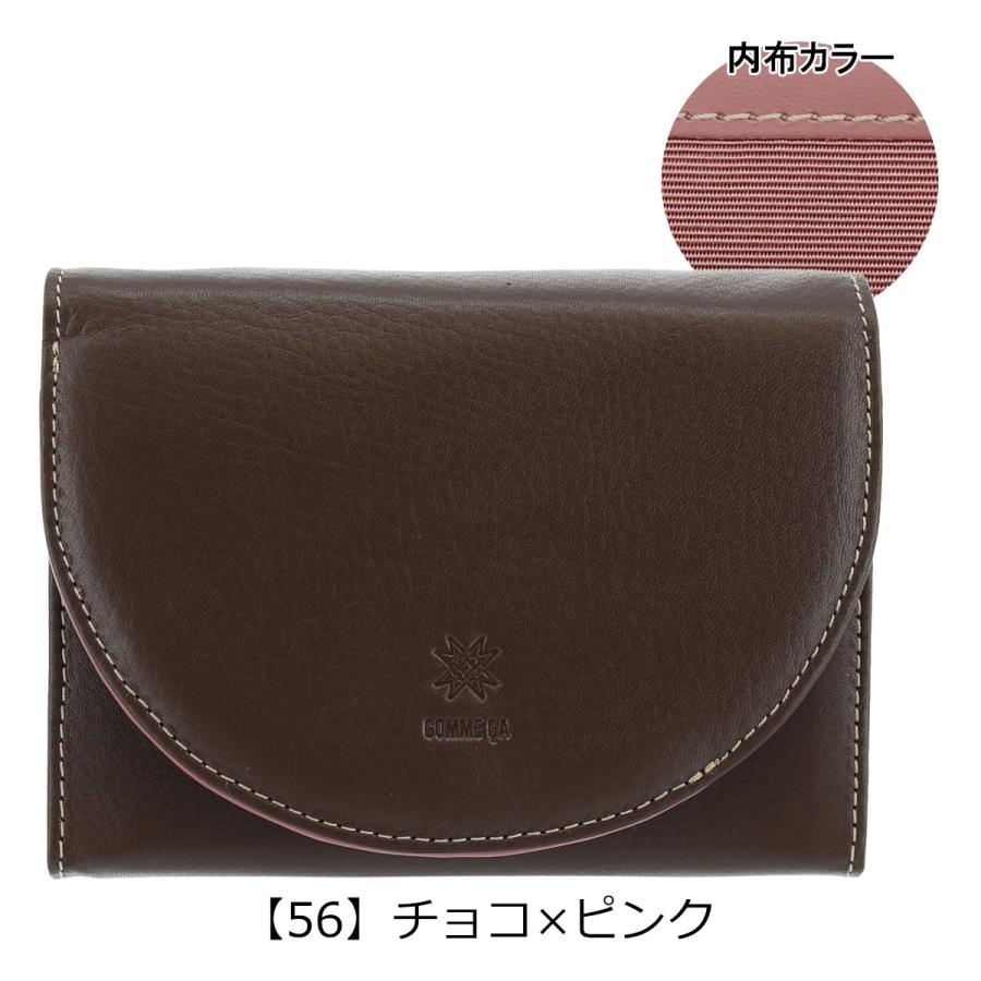 COMME CA（コムサ） 二つ折り財布 ミニ財布 マカロン レディース74700