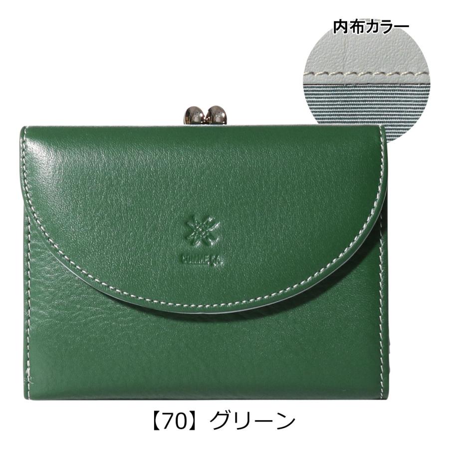 COMME CA　マカロン　折り財布　新品未使用 COMME CA（コムサ） 二つ折り財布 ミニ財布 マカロン レディース74702