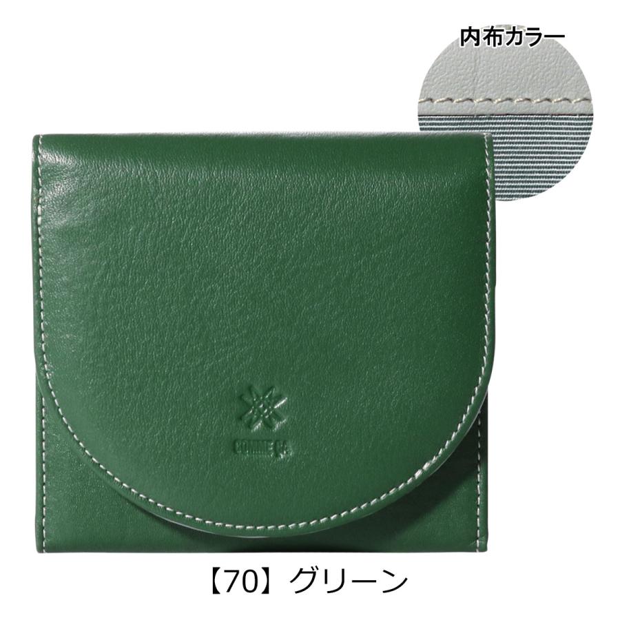 新品未使用 コムサ 折り財布 牛革 濃いネイビー コムサ 二つ折り財布 ガマ口 レディース 本革 マカロン 0074701 COMME
