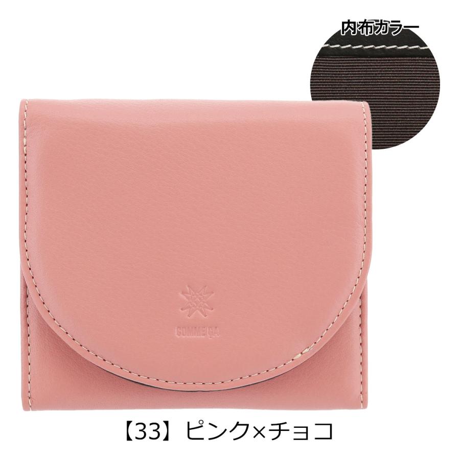 コムサ 二つ折り財布 ミニ財布 マカロン レディース74702 COMME CA BOX  