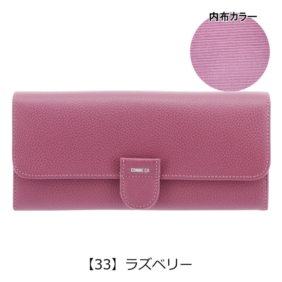 COMME CA（コムサ） 長財布 本革 レディース モニカ 74714 COMME CA