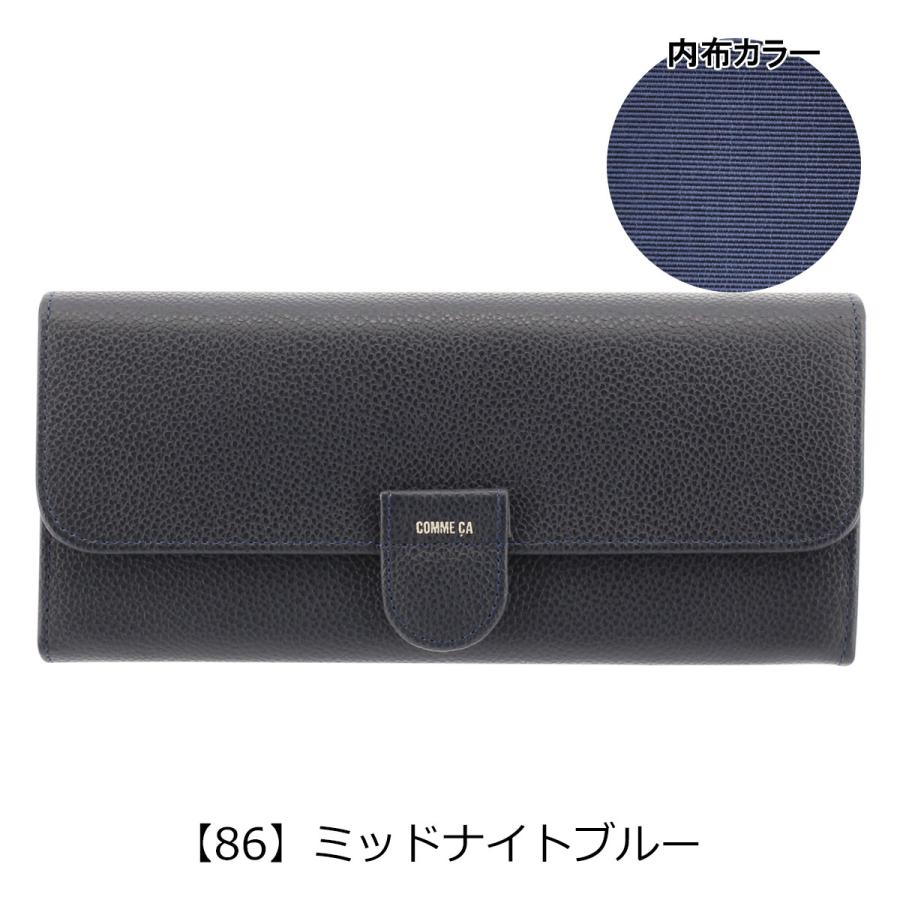 COMME CA（コムサ） 長財布 本革 レディース モニカ 74714 COMME CA