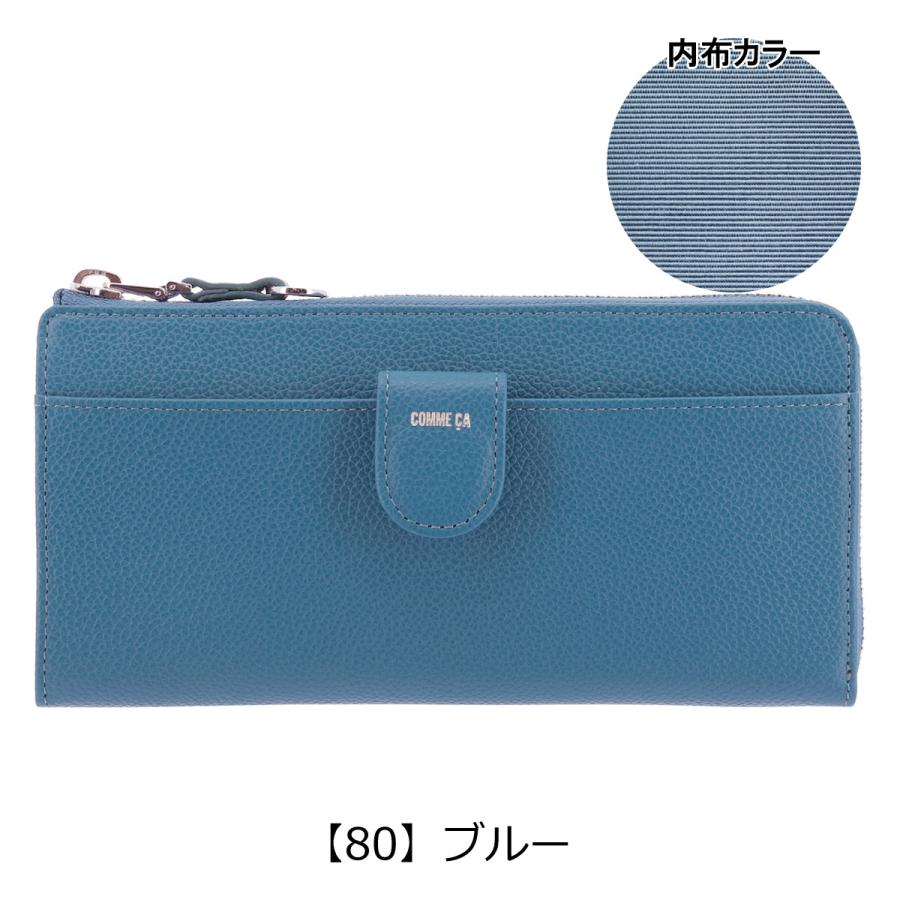 COMME CA（コムサ） 長財布 L字ファスナー 本革 レディース モニカ