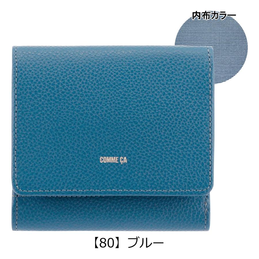 COMME CA（コムサ） 二つ折り財布 本革 レディース モニカ 74750 COMME