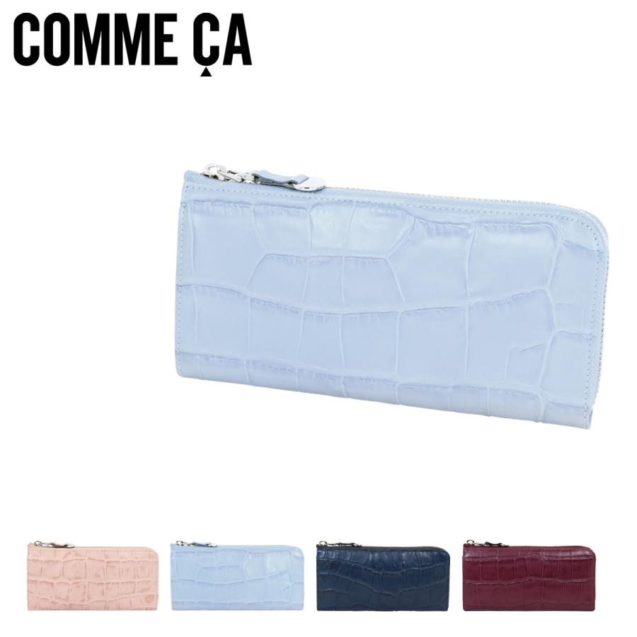 コムサ 財布 長財布 レディース L字ファスナー Comme Ca 牛革 クロコダイル ソルスコンド Sol2nd Ccm サックスバーyahoo 店 通販 Yahoo ショッピング