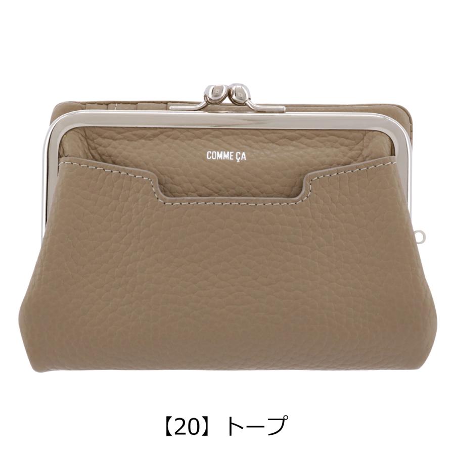 COMME CA（コムサ） 二つ折り財布 がま口 本革 ボンシック レディース