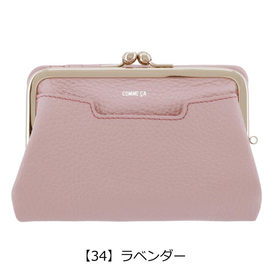 COMME CA（コムサ） 二つ折り財布 がま口 本革 ボンシック レディース