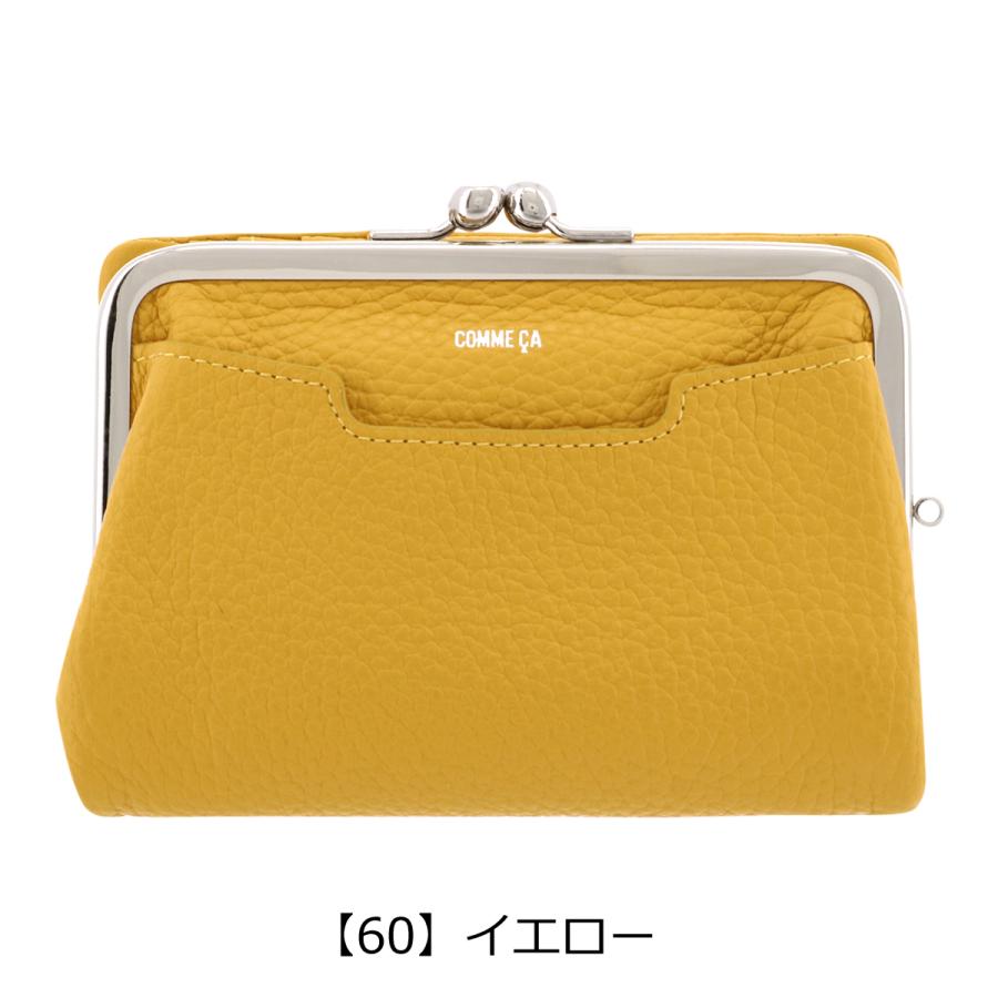 コムサ（COMME CA）/COMME CA　ボンボンシック　二つ折り財布　コムサ COMME CA（コムサ） 二つ折り財布 がま口 本革 ボンシック レディース