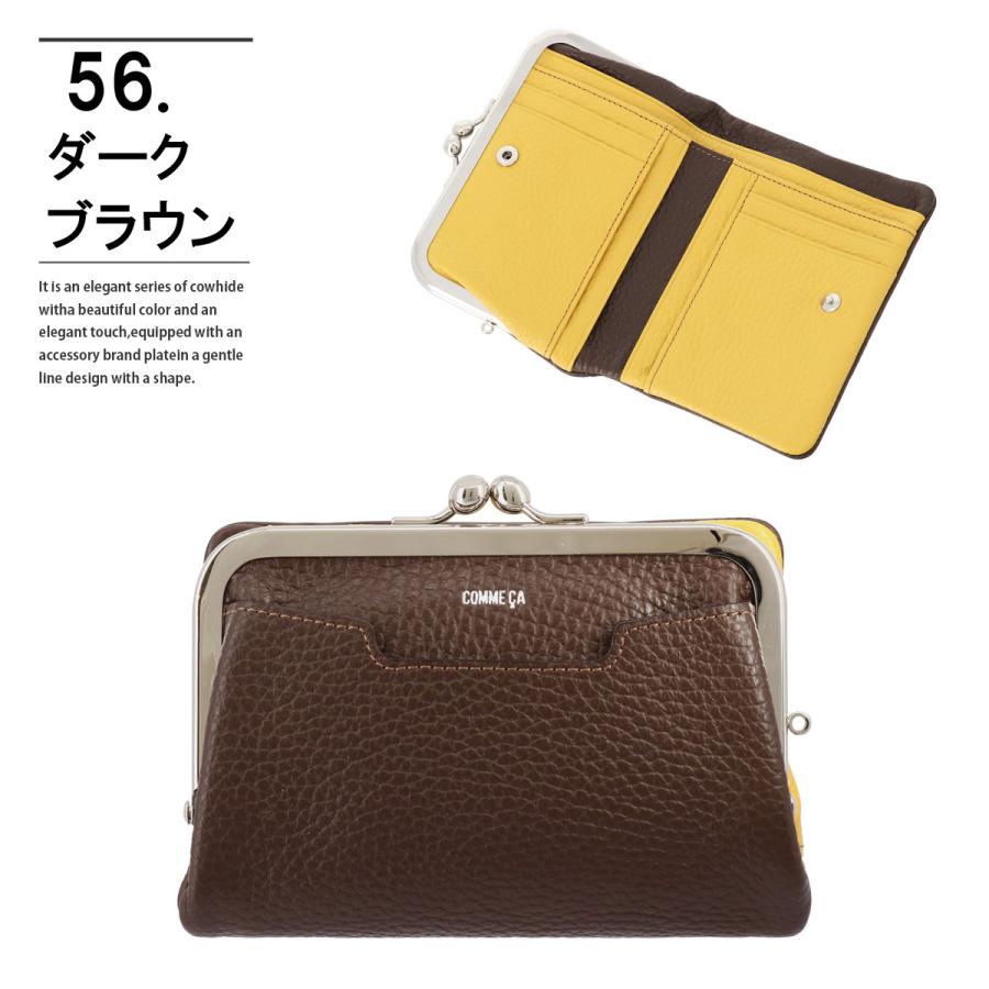 COMME CA（コムサ） 二つ折り財布 ボン・ボンシック レディース 本革