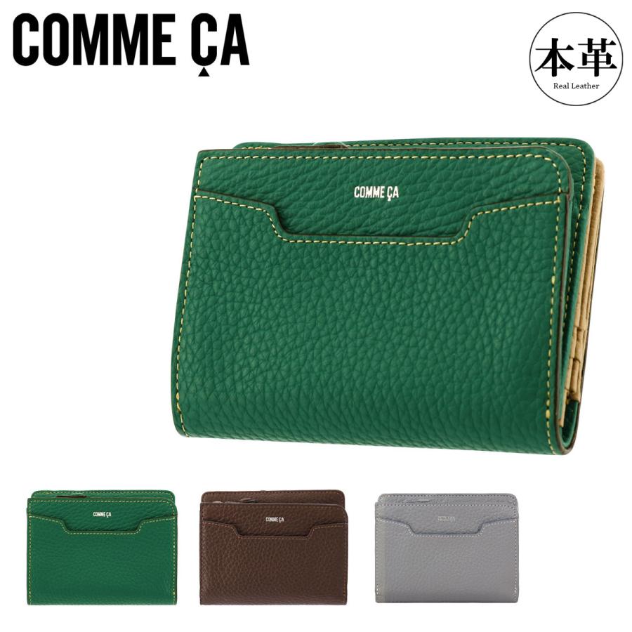 COMME CA（コムサ） 二つ折り財布 ボン・ボンシック レディース 本革