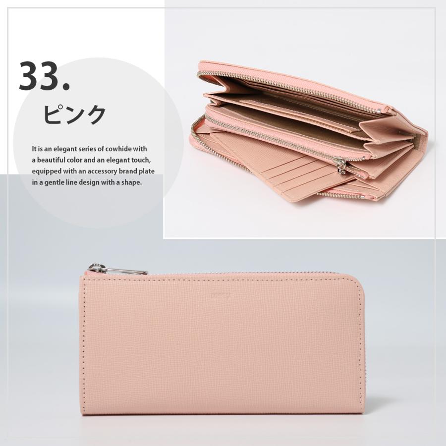 COMME CA（コムサ） 長財布 L字ファスナー シュリー レディース 74807