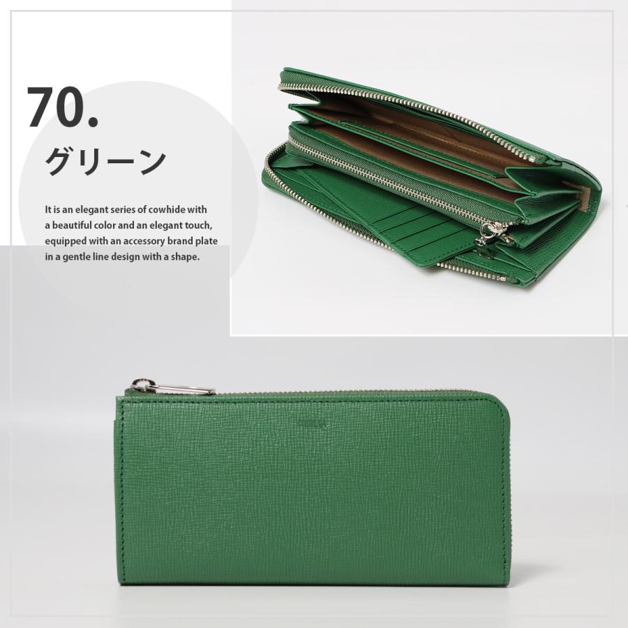 COMME CA（コムサ） 長財布 L字ファスナー シュリー レディース 74807