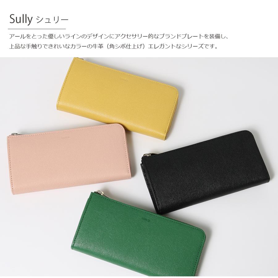 COMME CA（コムサ） 長財布 L字ファスナー シュリー レディース 74807