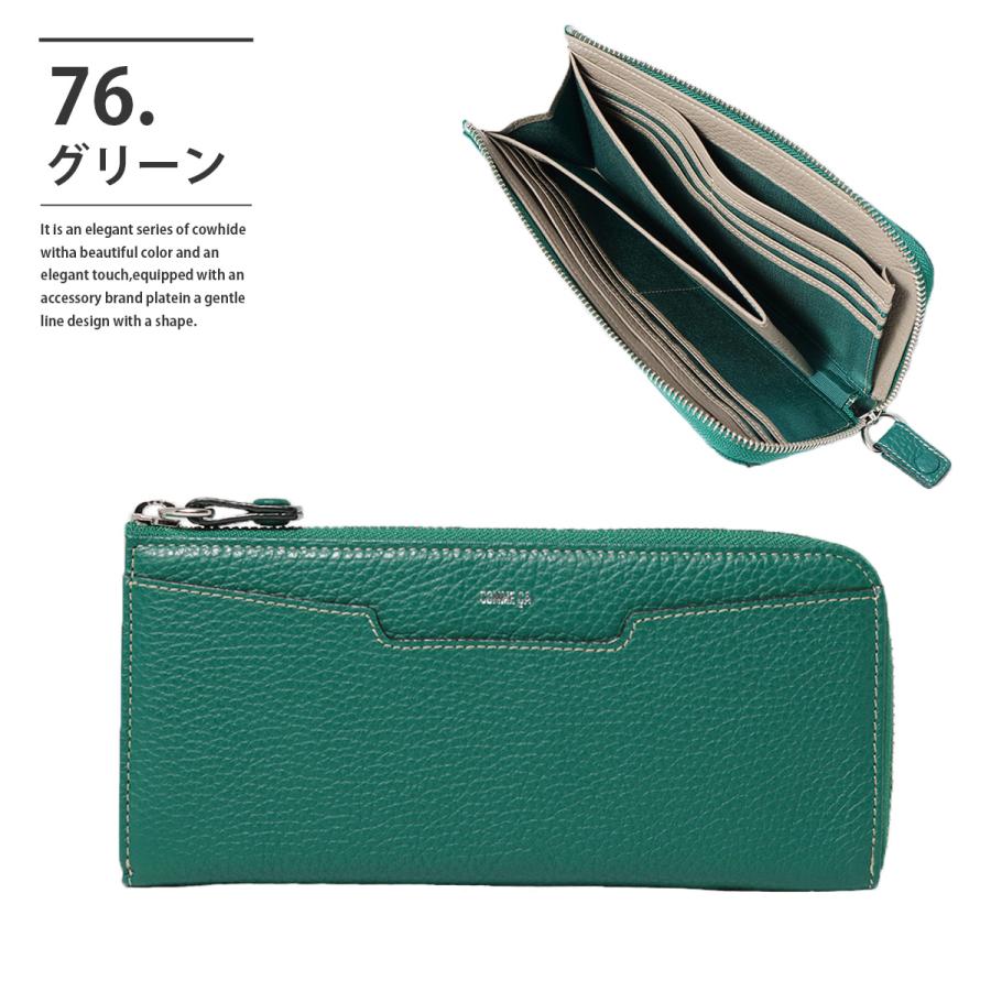 ★新品★COMME CA　コムサ　レザー長財布　マカロン　グリーン　高収納 COMME CA（コムサ） 長財布 シュリー レディース 74692 COMME CA Sully