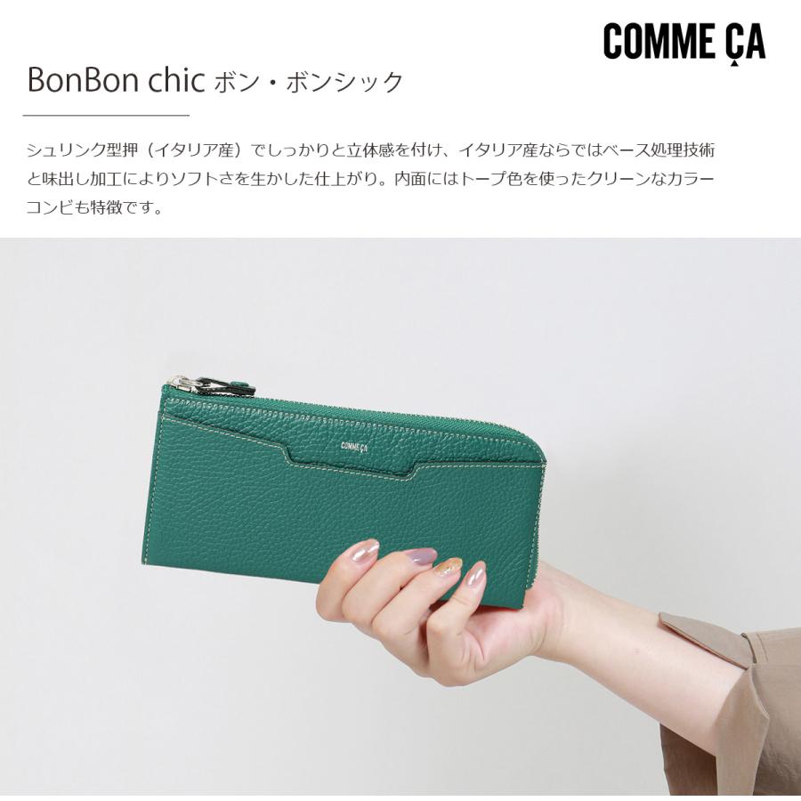 ★新品★COMME CA　コムサ　レザー長財布　マカロン　グリーン　高収納 COMME CA（コムサ） 長財布 シュリー レディース 74692 COMME CA Sully