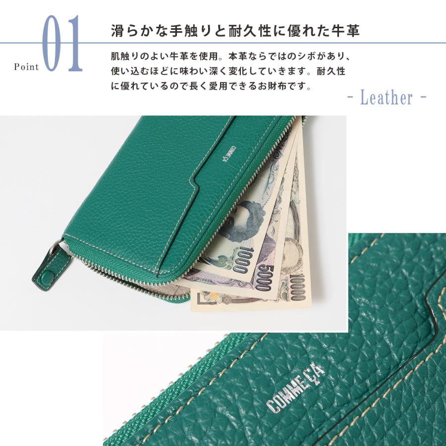★新品★COMME CA　コムサ　レザー長財布　ロングウォレット　牛革　グリーン COMME CA（コムサ） 長財布 かぶせ 本革 レザー シュリー 74693
