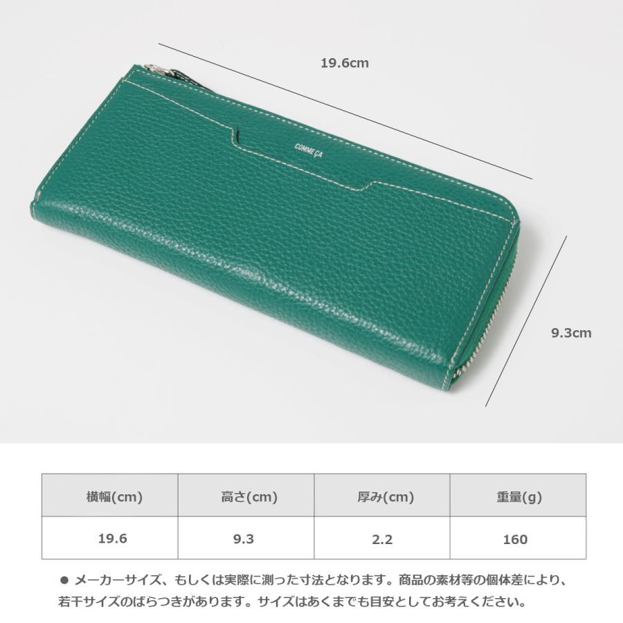 COMME CA　レザール　Lファスナー長財布　コムサ コムサ（COMME CA）/COMME CA レザール Lファスナー長財布 コムサの