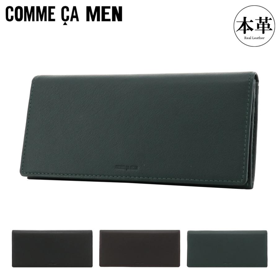 COMME CA MEN（コムサメン） 長財布 かぶせ ポーシュ 5606 COMME CA