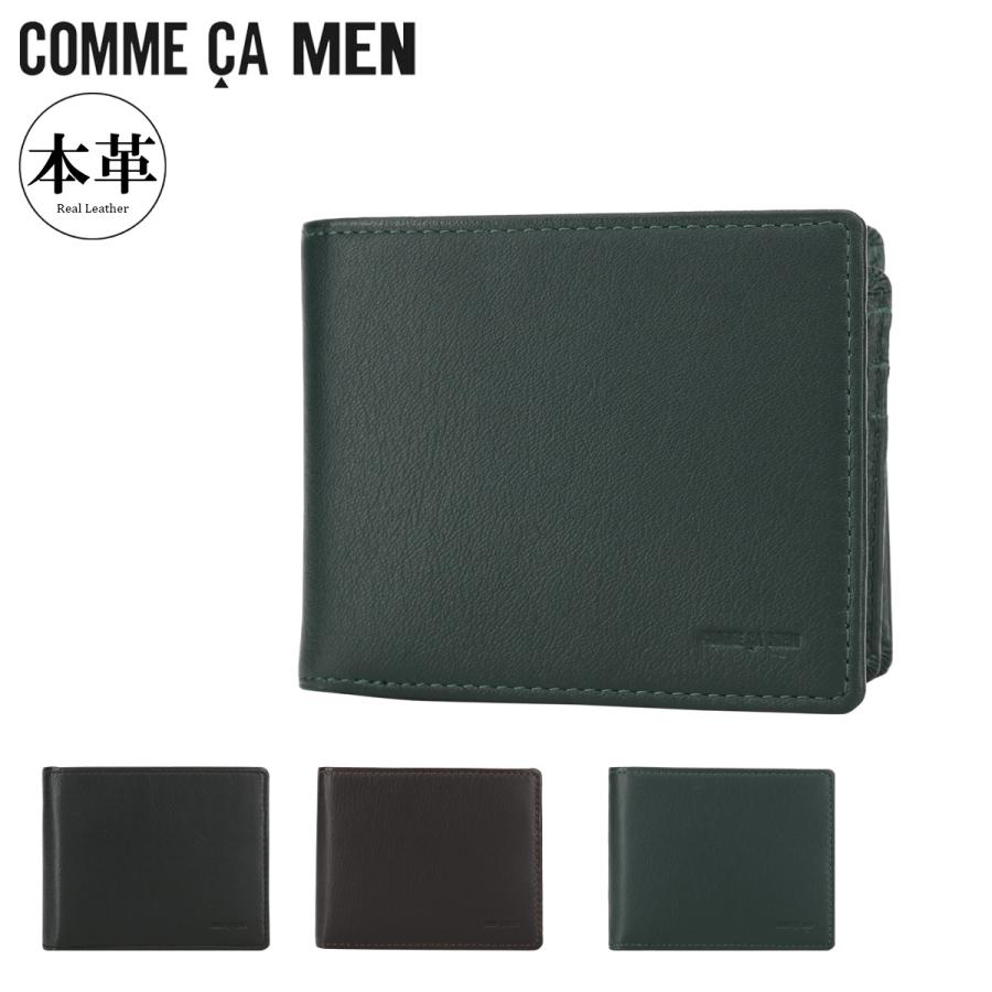 COMME CA MEN（コムサメン） 二つ折り財布 ポーシュ 5608 COMME CA MEN